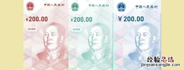 聊聊数字人民币哪些你知道的事?