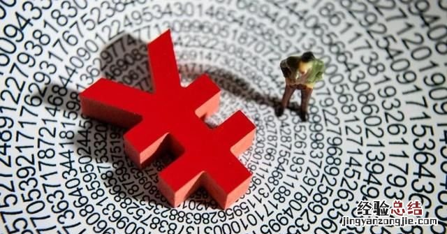 聊聊数字人民币哪些你知道的事?
