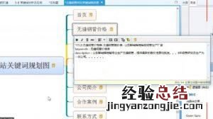 seo搜索引擎关键词分析方法是什么