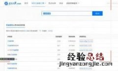 seo搜索引擎关键词分析方法是什么
