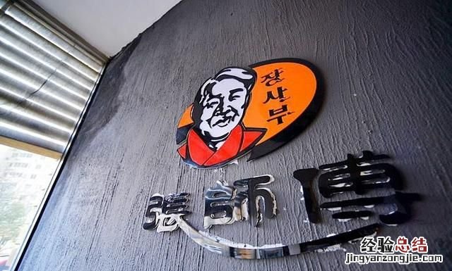 延吉特产，延吉有什么美食吗