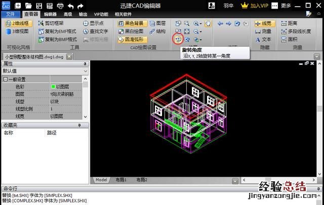 怎样查看cad图纸,cad图纸怎么查看污水井数量