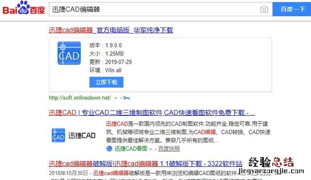 怎样查看cad图纸,cad图纸怎么查看污水井数量