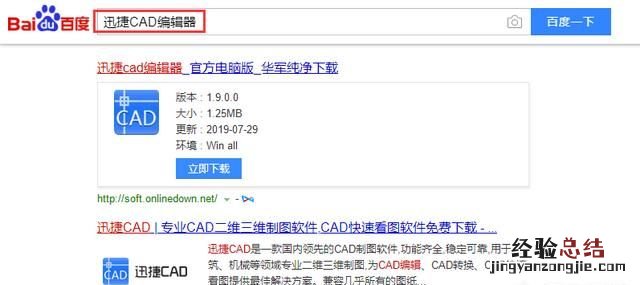 怎样查看cad图纸,cad图纸怎么查看污水井数量