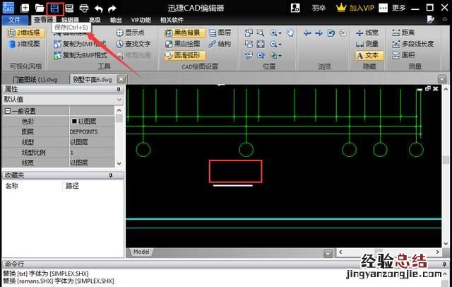 怎样查看cad图纸,cad图纸怎么查看污水井数量