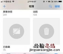 恢复照片清晰度软件免费 有没有可以恢复手机照片的软件