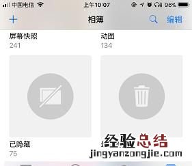 恢复照片清晰度软件免费 有没有可以恢复手机照片的软件