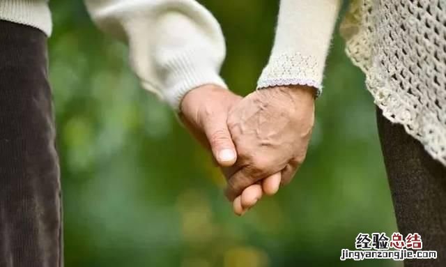 中老年人一个人生活好吗