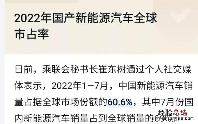 新能源汽车能弯道超车么