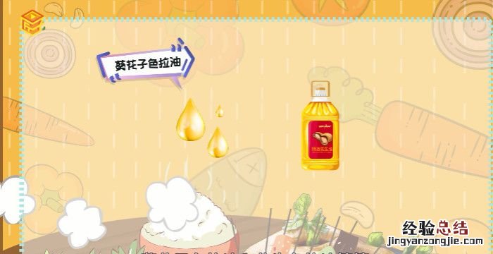 什么是色拉油,什么色拉油没有腥味
