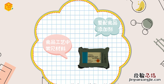 枧水是什么,云吞皮做法枧水与配方
