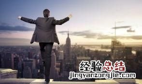 如果你想辞职,你会怎么跟老板说呢