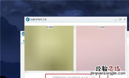 gif插画动态图怎么做