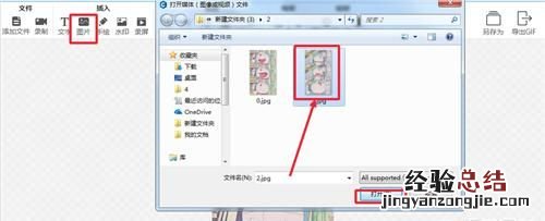 gif插画动态图怎么做
