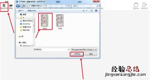 gif插画动态图怎么做