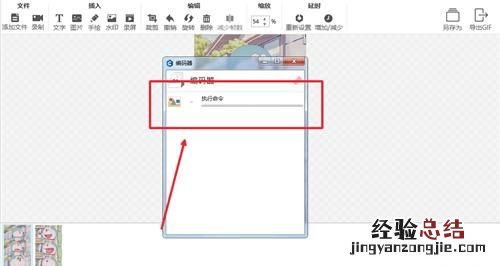 gif插画动态图怎么做