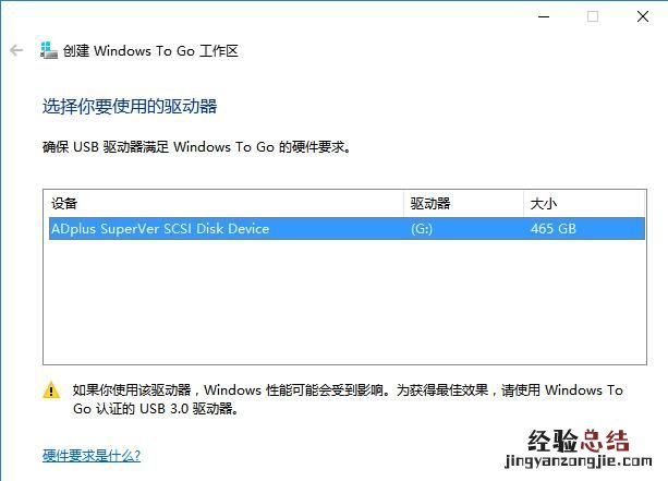 如何把系统装进移动硬盘 如何把系统装进u盘和移动硬盘
