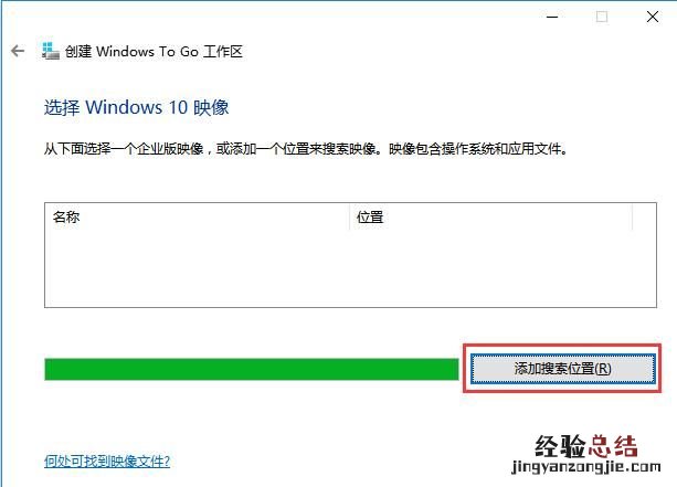 如何把系统装进移动硬盘 如何把系统装进u盘和移动硬盘