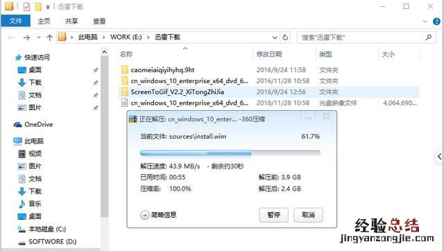 如何把系统装进移动硬盘 如何把系统装进u盘和移动硬盘