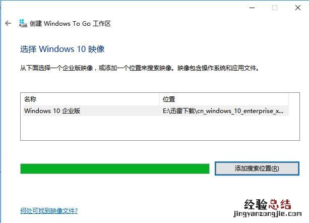 如何把系统装进移动硬盘 如何把系统装进u盘和移动硬盘