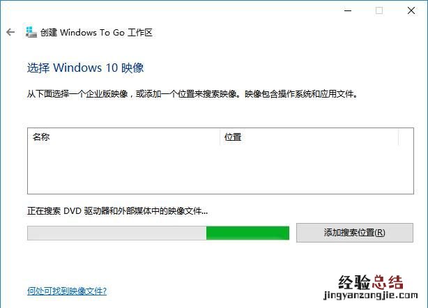 如何把系统装进移动硬盘 如何把系统装进u盘和移动硬盘