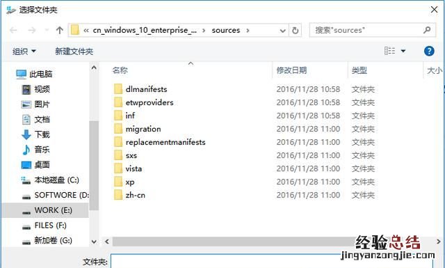 如何把系统装进移动硬盘 如何把系统装进u盘和移动硬盘
