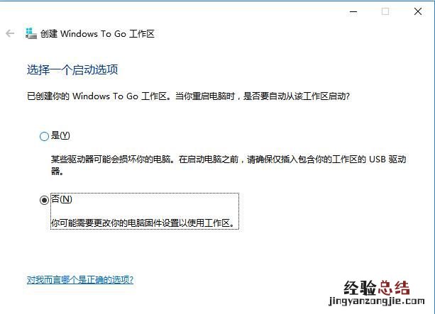 如何把系统装进移动硬盘 如何把系统装进u盘和移动硬盘