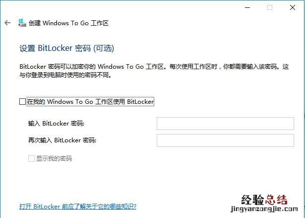 如何把系统装进移动硬盘 如何把系统装进u盘和移动硬盘