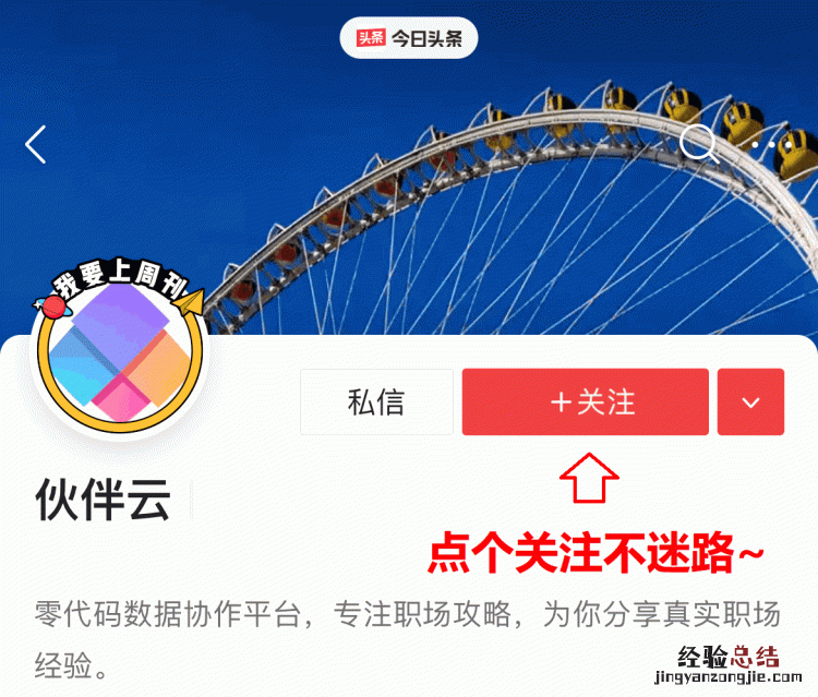 怎么在ppt做动态图表 怎样利用ppt制作动态图表