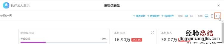 怎么在ppt做动态图表 怎样利用ppt制作动态图表