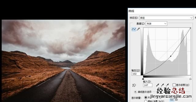 photoshop中曲线如何使用