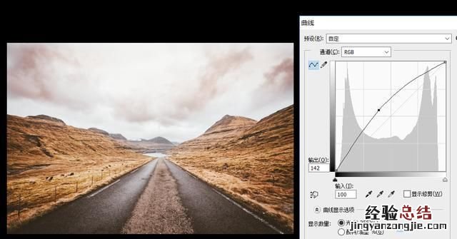 photoshop中曲线如何使用