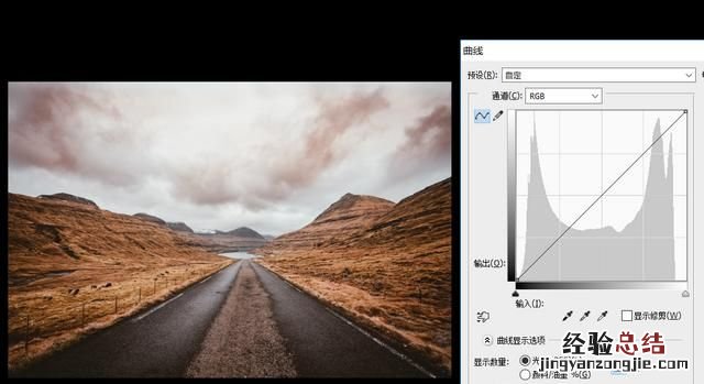 photoshop中曲线如何使用
