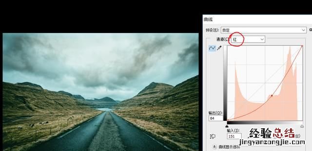 photoshop中曲线如何使用
