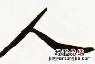 人为什么叫人 不叫别的
