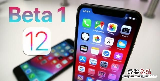 苹果8更新ios12.1.2怎么样
