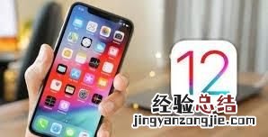 苹果8更新ios12.1.2怎么样