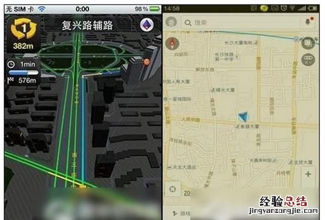 高德导航和高德地图有什么区别,高德地图和高德导航区别有哪些