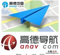 高德导航和高德地图有什么区别,高德地图和高德导航区别有哪些