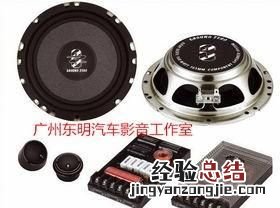 汽车音响国内品牌有哪些