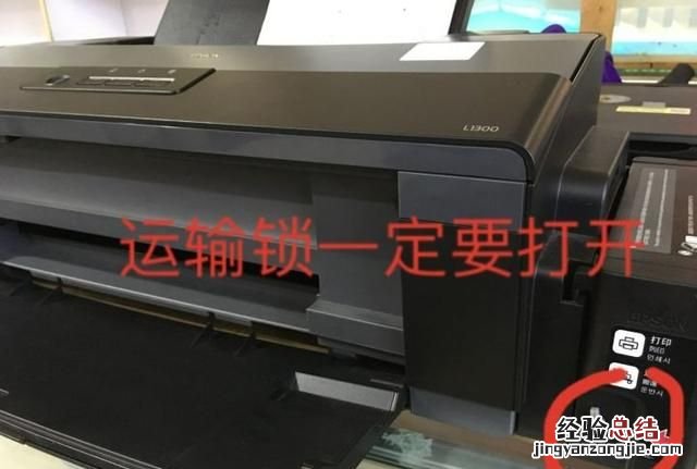 打印机墨盒怎么清洗