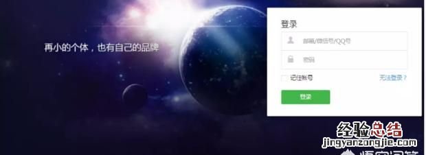 如何制作一个简单的微信小程序,如何制作自己门店的微信小程序