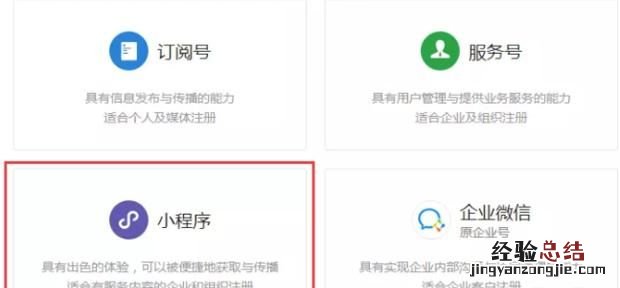 如何制作一个简单的微信小程序,如何制作自己门店的微信小程序