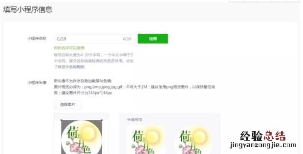 如何制作一个简单的微信小程序,如何制作自己门店的微信小程序