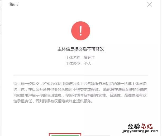 如何制作一个简单的微信小程序,如何制作自己门店的微信小程序