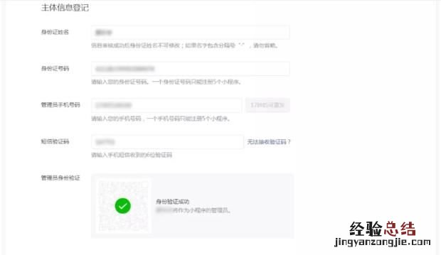 如何制作一个简单的微信小程序,如何制作自己门店的微信小程序