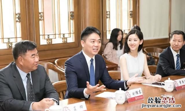 刘强东为什么卸任京东集团CEO 徐雷接任