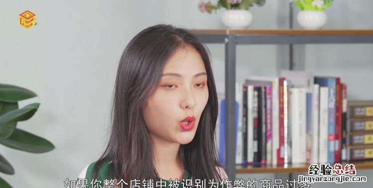淘宝降权是什么意思,淘宝无降权号什么意思