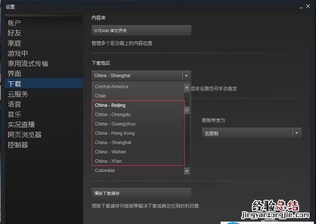 steam安装在哪个盘最合适 steam游戏安装出错怎么办