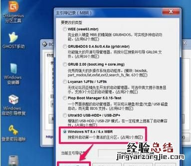 电脑上出现windowsbootmanager怎么办